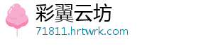 “华南三熟区酸化耕地土壤改良与培肥技术”入选农业农村部主推技术 制约耕地永续利用和粮食安全-彩翼云坊